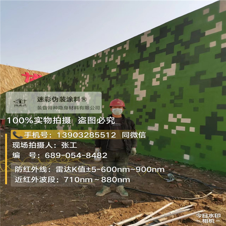 吕梁外墙迷彩漆施工注意事项（通用 + 数码专属）